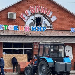 В слободе Белая дроны ВСУ повредили торговые объекты
