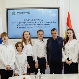 В Курской области могут создать детский общественный совет при губернаторе