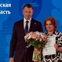 Курский почтальон стала лучшей на федеральном конкурсе Курский почтальон стала лучшей на федеральном конкурсе