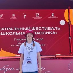 Курская школьница выступила на фестивале в музее-заповеднике «Михайловское» Курская школьница выступила на фестивале в музее-заповеднике «Михайловское»