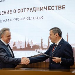 ДОМ.РФ поможет отремонтировать 3 памятника архитектуры в Курской области