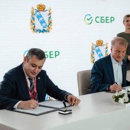 В Курской области планируют внедрить систему «Безопасный город»