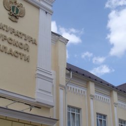Техдиректора теплоснабжающей организации оштрафовали за долгий ремонт теплосетей в Курске