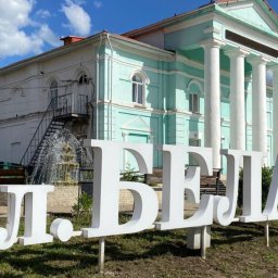 В Беловском районе Курской области дорога находится под обстрелом дронов ВСУ