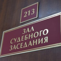 В Курске женщину подозревают в истязании 13-летней дочери