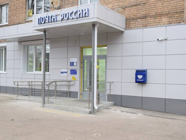 В Курской области изменится график работы почты в День России