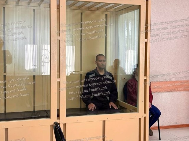 Наемник из Колумбии осужден в Курской области