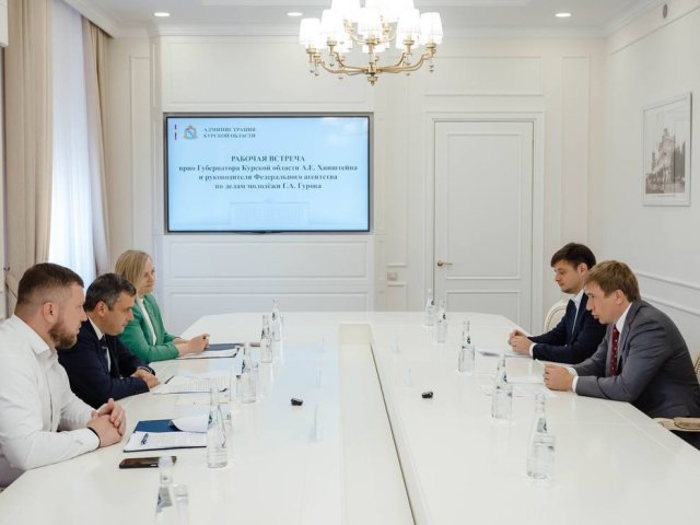 Александр Хинштейн встретился с руководителем Федерального агентства по делам молодёжи