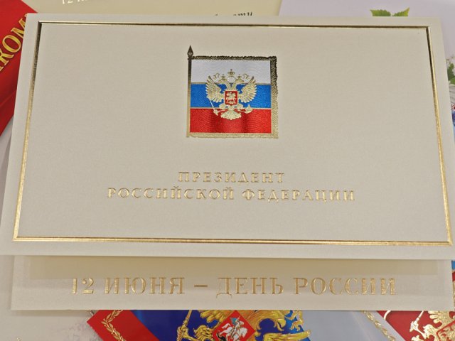 Курян с Днем России поздравил Владимир Путин
