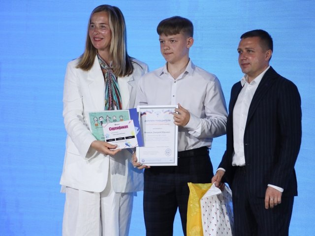 Курские школьники получили награды международного конкурса «Расскажи миру о своей Родине»