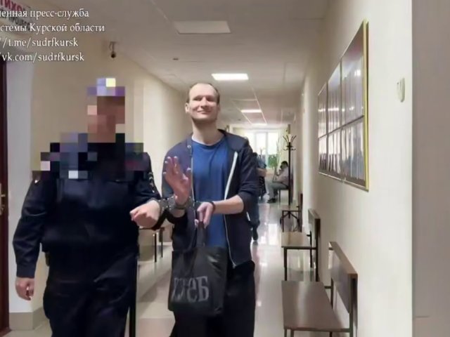 Житель Курской области осуждён за передачу секретной информации иностранному государству