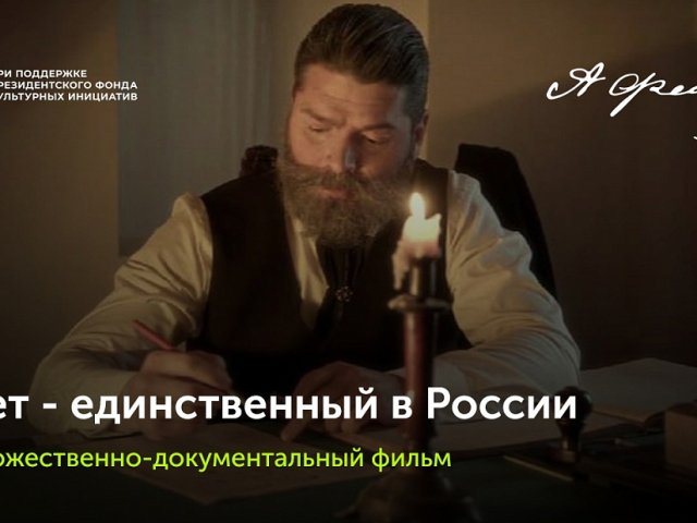 Снятый в Курской области фильм победил на фестивале «Неделя кино Черноземья»
