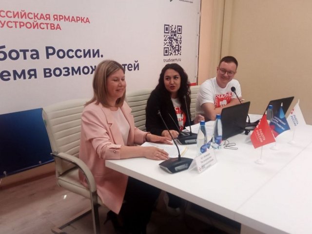 В Курске прошёл федеральный этап Всероссийской ярмарки трудоустройства