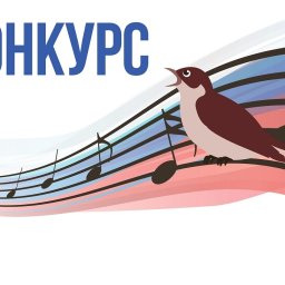 До 14 июля принимаются заявки на кастинг вокального конкурса «Звезда-2026»