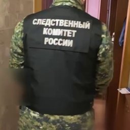 В Курской области закончилось расследование дела о двойном убийстве