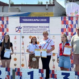 Курские спортсмены с ПОДА завоевали 6 медалей на чемпионате России по легкой атлетике