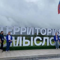 Куряне участвуют в форуме «Территория смыслов»