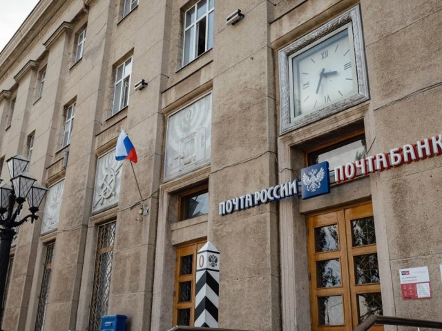 Александр Хинштейн рассказал о развитии почтовой отрасли в Курской области