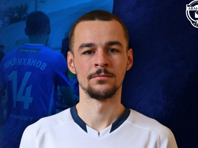 Защитник курского «Авангарда» Радий Ямлиханов покидает команду