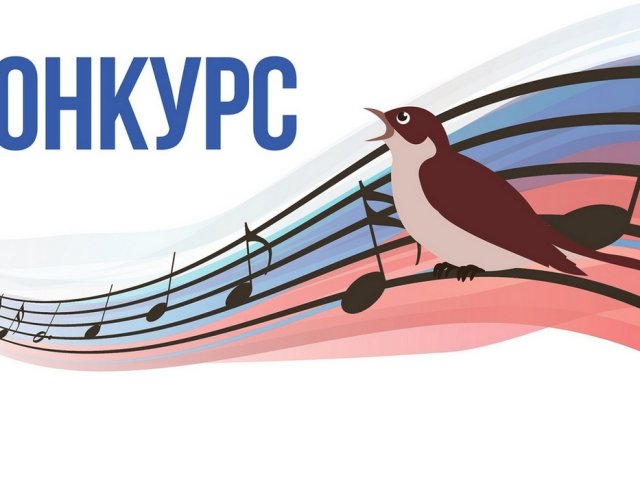 Куряне могут подать заявку на международный конкурс Гран-при «Золотые таланты»